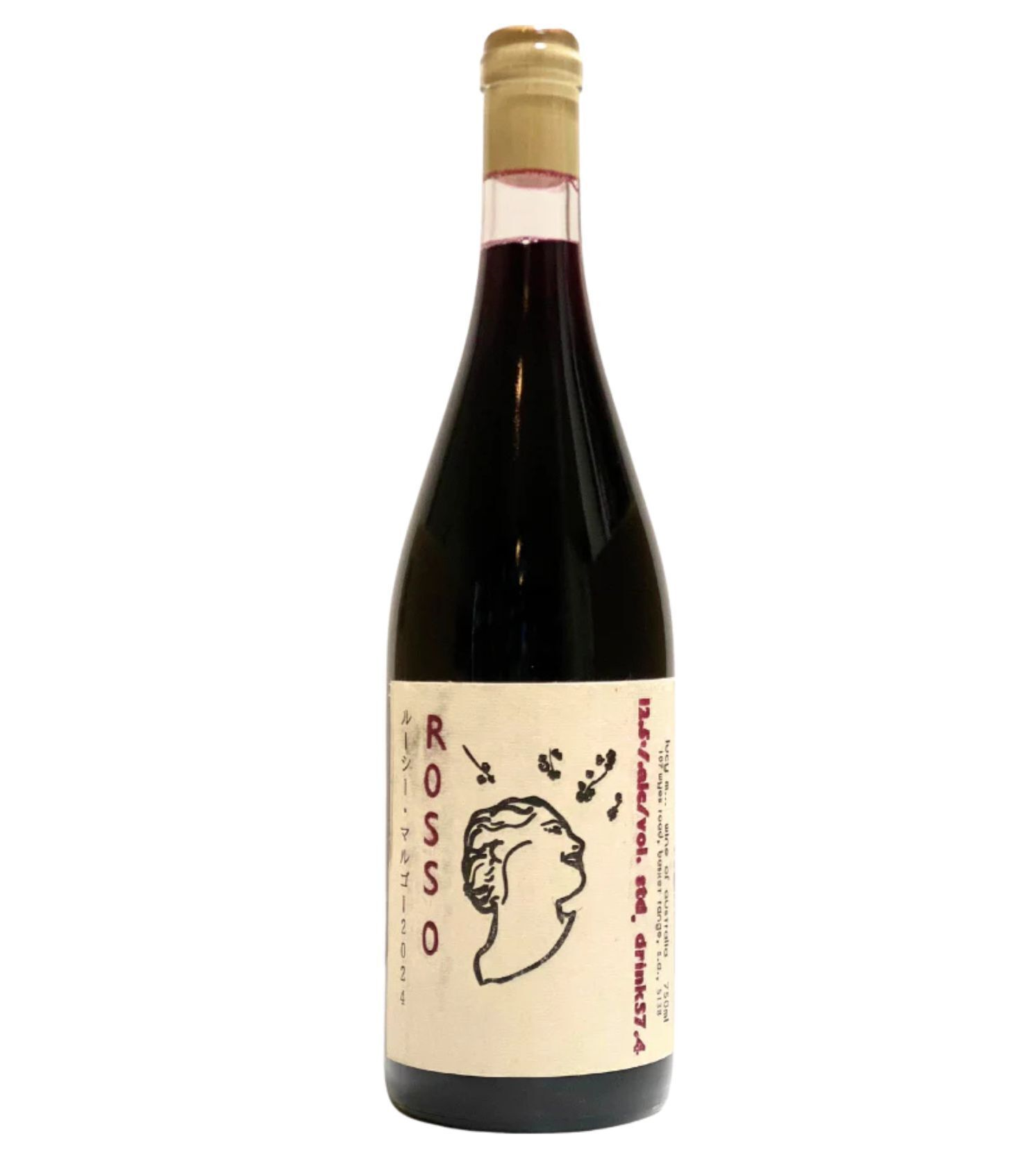 Momento Mori True Love Waits – Wine Republic